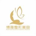 防城港博雅医疗美容诊所-医院LOGO