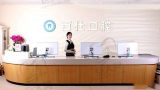上海百仕口腔门诊部-医院LOGO
