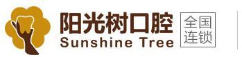 天津阳光树口腔门诊部-医院LOGO