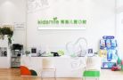 北京青苗口腔门诊部（火器营店）-医院LOGO