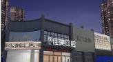宜春秀江佳美口腔门诊部-医院LOGO