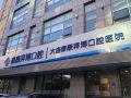 大连泰康拜博口腔（高新门诊部）-医院LOGO