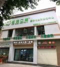 襄阳微笑口腔门诊部-医院LOGO