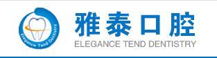 荆门雅泰口腔门诊部-医院LOGO