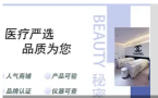 鹤壁沁妍医疗美容诊所-医院LOGO