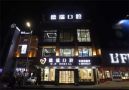 汕头德瑞口腔医院-医院LOGO