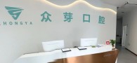温州众芽口腔门诊部-医院LOGO
