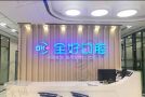 大连全好口腔（二七店）-医院LOGO