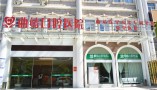 曲靖口腔医院-医院LOGO