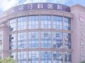 浙江义乌牙科医院-医院LOGO