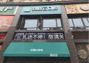 夷陵郑晓云口腔诊所-医院LOGO