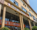 芜湖伊莱美口腔医院-医院LOGO