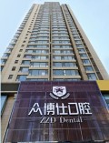 太原众博仕口腔门诊部-医院LOGO