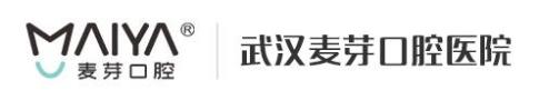 武汉麦芽口腔医院-医院LOGO