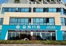 杭州品凯口腔医院-医院LOGO