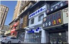 鄂尔多斯宏明医疗美容诊所-医院LOGO