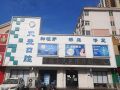 保定市正立口腔门诊部-医院LOGO