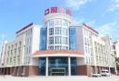 漳州卫生职业学院附属口腔医院-医院LOGO