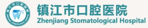 镇江市口腔医院-医院LOGO