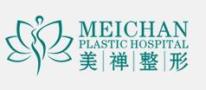 重庆美禅微整形医疗美容门诊部-医院LOGO