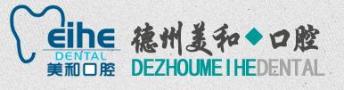 德州美和口腔门诊部-医院LOGO