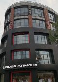 杭州马泷口腔门诊部（杭州嘉里中心店）-医院LOGO