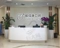 上海维佳康口腔门诊部（虹口店）-医院LOGO