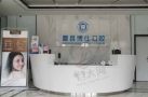 曹县博仕口腔门诊部-医院LOGO