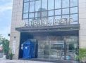 宁波镇海儿童口腔医院-医院LOGO