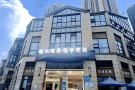 成都懿和唯美医疗美容门诊部-医院LOGO