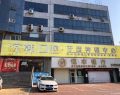 烟台京韩口腔门诊部-医院LOGO