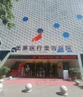 沈阳美莱医疗美容医院（口腔科）-医院LOGO
