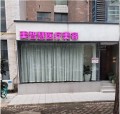 郑州美智慧医疗美容诊所-医院LOGO