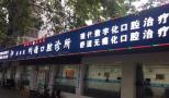 邯郸刘婧口腔诊所-医院LOGO