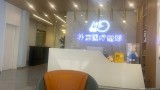 邯郸朴丽美容整形外科诊所-医院LOGO