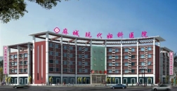 麻城现代妇科医院私密整形科