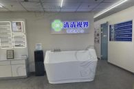 北京桓嘉视眼科（清清视界）
