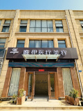 长葛唯伊医疗美容门诊部-医院LOGO