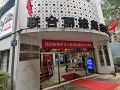 重庆联合丽格医疗美容-医院LOGO