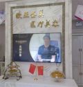 承德欧亚圣美医疗美容医院-医院LOGO