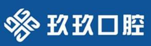 南昌玖玖口腔门诊部-医院LOGO