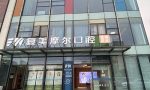 苏州姑苏复美摩尔口腔诊所-医院LOGO