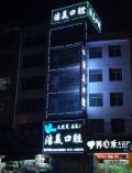 来宾周波洁美口腔诊所-医院LOGO