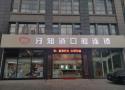 徐州德贝牙知道口腔门诊部-医院LOGO