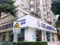 厦门市思明区峰煜口腔门诊部-医院LOGO