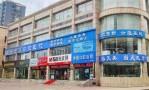 阳泉世强口腔医院-医院LOGO