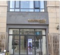 郑州元素秋野医疗美容诊所-医院LOGO