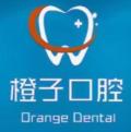 红河弥勒橙子口腔诊所-医院LOGO