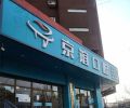 北京京谊口腔（新宫店）-医院LOGO