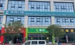 吉首前程口腔门诊部-医院LOGO